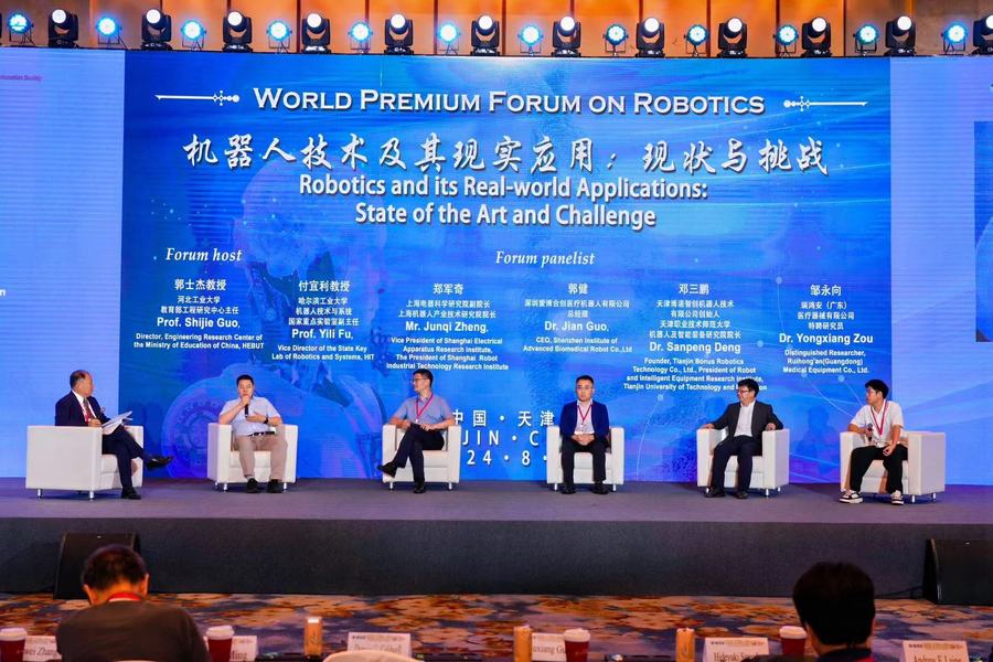 微信图片_20240808150744