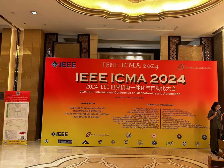 微信图片_20240808150653