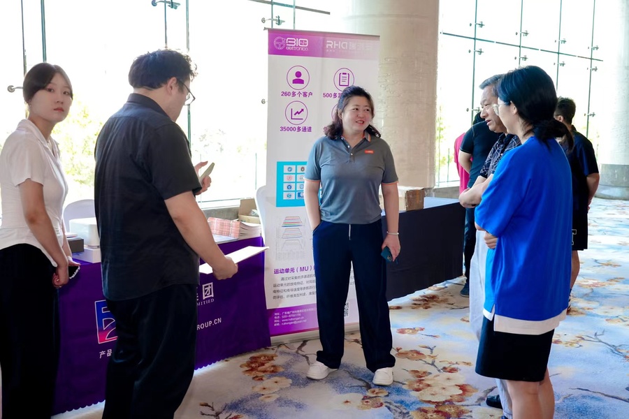 微信图片_20240808150926