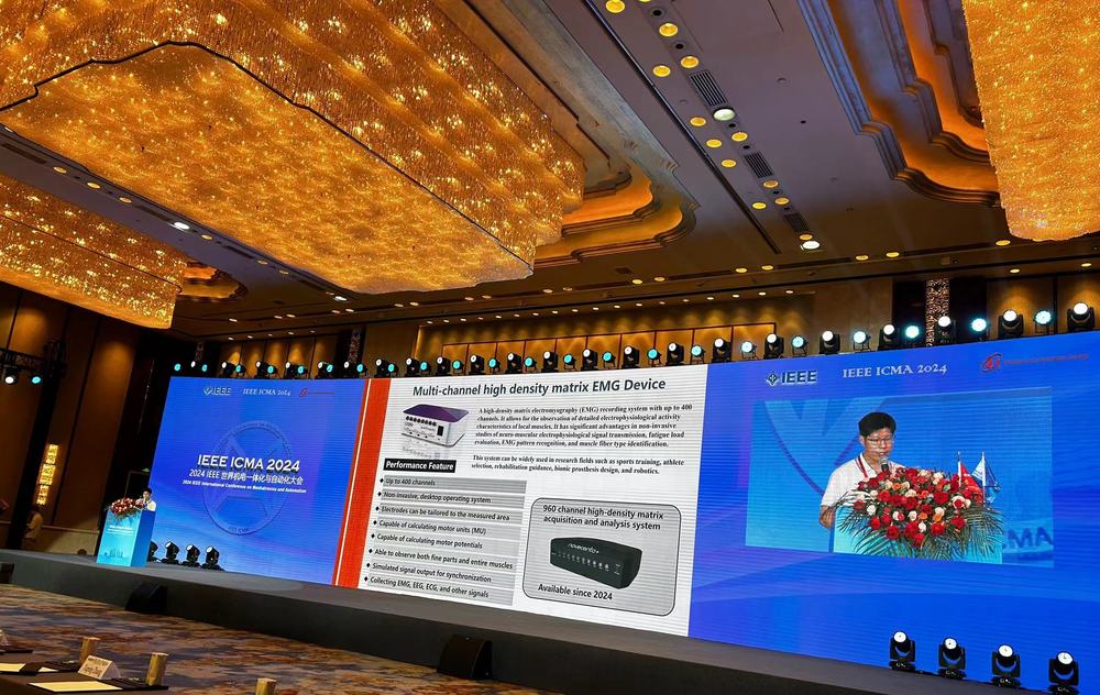 微信图片_20240808150810